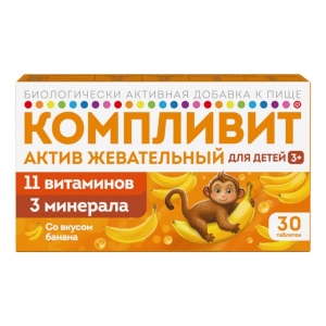 Компливит Актив табл.жев. №30 банан (БАД)
