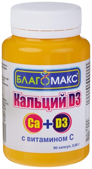 БЛАГОМАКС Кальций D3 с витамином С капс. 0,66г №90 (БАД)