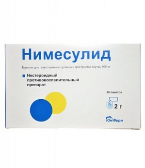 Нимесулид гран. д/приг. сусп. д/приема внутрь 100мг. №30 (Консумед)