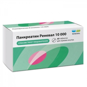 Панкреатин 10000 Реневал табл. кишечнораств.п.п.о 10000 ЕД №60