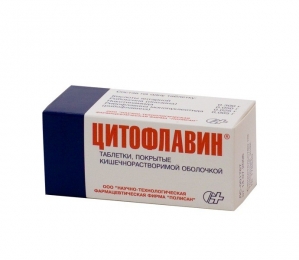 Цитофлавин табл.п.о. кишечнораств. №50