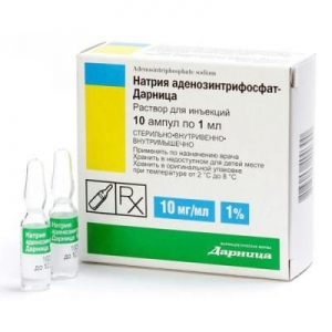 Натрия аденозинтрифосфат (АТФ) р-р для в/в введ. 10мг/мл. амп. 1мл. №10