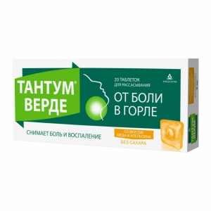 Тантум Верде табл. д/рассас. мед-апельсин 3 мг. №20