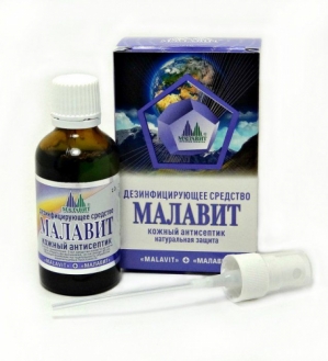 Антисептик для рук Малавит 50 мл. (средство антисептическое)