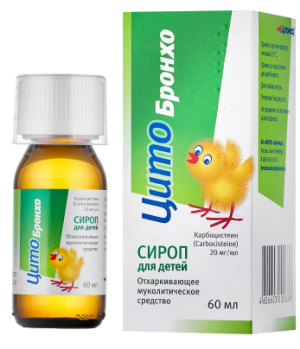 ЦитоБронхо сироп 20 мг/мл. фл 60мл. (для детей)