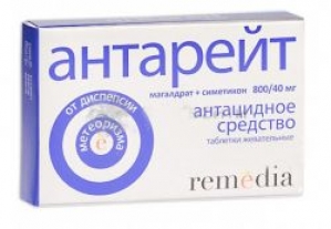 Антарейт таблетки жевательные 800/40 мг. №24