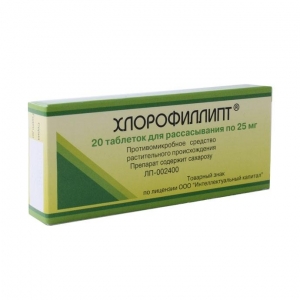Хлорофиллипт табл. д/рассас. с витамином С №20 (БАД)
