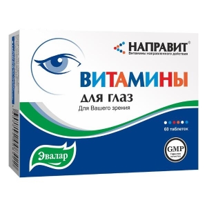 Направит Витамины для глаз табл. 0,5г №60 (БАД)