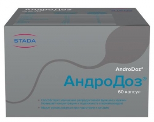 АндроДоз капс. по 503 мг. №60 (БАД)