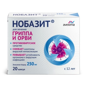 Нобазит капс. 250 мг. №20