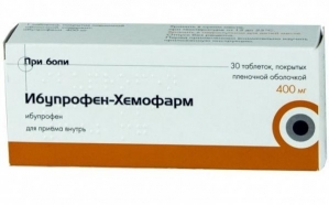 Ибупрофен Хемофарм табл.п.п.о. 400мг. №30