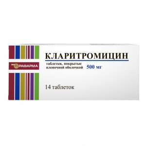 Кларитромицин Рафарма табл.п.п.о. 500мг. №14