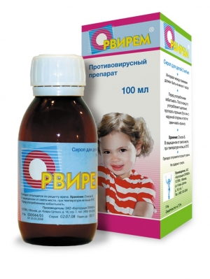 Орвирем (ремантадин) сироп детск. 0,2% фл.100мл