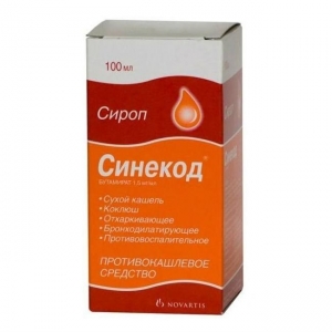 Синекод сироп (ванильный) 1,5мг/мл. фл. 100мл.