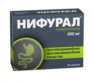 Нифурал капс. 200 мг. №16