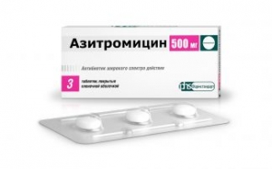 Азитромицин табл.п.п.о. 500мг. №3