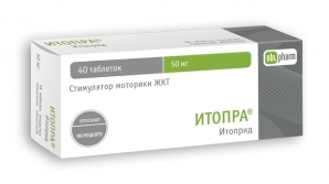 Итопра таб.п.п.о 50 мг. №40