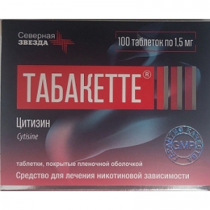 Табакетте табл.п.о. 1,5мг. №100
