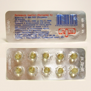 Ретинола ацетат (БАД) (Витамин А) капс. 3300МЕ №20