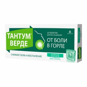 Тантум Верде табл. д/рассас. эвкалипт 3 мг. №20