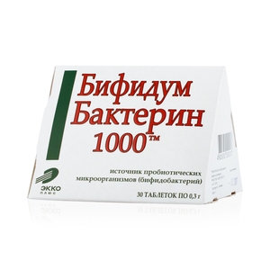 Бифидумбактерин-1000 табл. №30 (БАД)