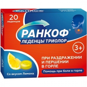 Ранкоф Триолор леденцы при боли в горле Лимон №20 (Асна) (БАД)