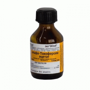 Альфа-Токоферола ацетат р-р (витамин Е) д/приема внутрь маслян. 10% фл. 20мл.