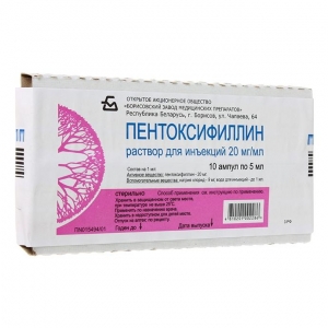 Пентоксифиллин конц. д/приг. р-ра д/ин. 20мг/мл. амп. 5мл. №10
