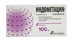 Индометацин Альтфарм супп. рект. 100мг. №10