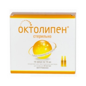 Октолипен конц. д/пригот.р-ра 30 мг/мл амп. 10мл №10