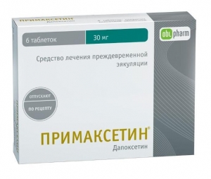 Примаксетин табл.п.п.о. 30 мг. №6