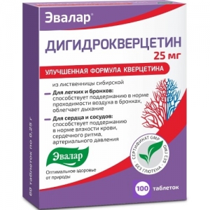 Дигидрокверцетин табл. №100 (БАД)
