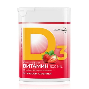 Витамин Д3 табл. 600 МЕ со вкусом клубники №90 (БАД)