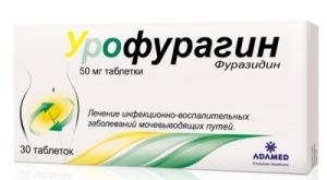 Урофурагин табл. 50 мг. №30