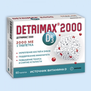 Детримакс Витамин Д3 табл.п.о. 2000МЕ №60 (БАД)