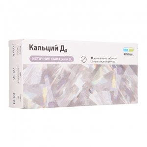 Кальций д3 реневал состав. Витамин д3 renewal. Кальция глюконат реневал. Жевательные n30 обновление реневал пфк. Кальций д3 реневал.