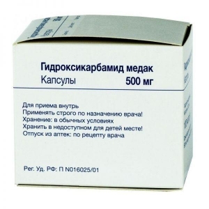 Гидроксикарбамид медак капс. 500мг. №100