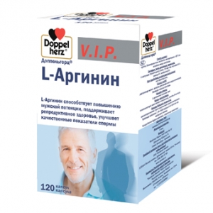 Доппельгерц V.I.P. L-аргинин капс. №120 (БАД)