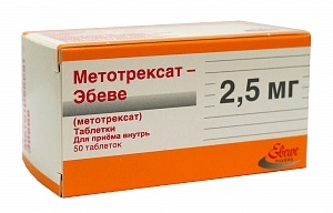 Метотрексат-Эбеве табл. 2,5 мг. №50