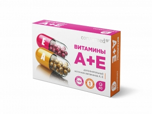 АЕ Витамин капс. 340 мг. №40 (БАД) (Консумед)