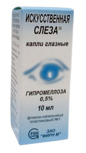 Искусственная слеза капли глазные 0.5% фл. 10мл.