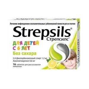 Стрепсилс для детей с 6 лет табл. для рассасывания №16 лимон