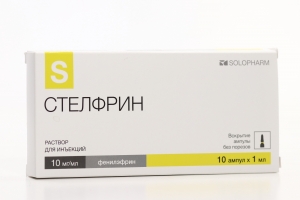 Стелфрин р-р д/ин. 10 мг/мл. амп. 1мл. №10