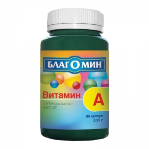 Благомин Витамин А (ретинола ацетат 3300МЕ) капс. 0,25г №90 (БАД)