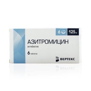 Азитромицин Вертекс табл.п.п.о. 125мг. №6