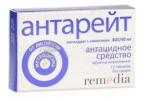 Антарейт таблетки жевательные 800/40 мг. №12