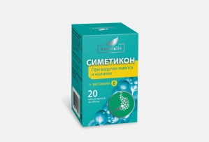 Натуралис Симетикон капс. 40 мг. №20 (БАД) (Асна)