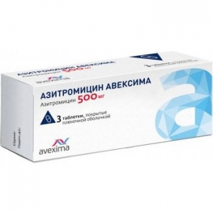 Азитромицин Авексима табл.п.п.о. 500мг. №3