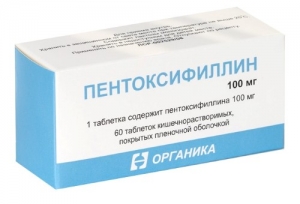 Пентоксифиллин Органика табл.п.о. 100мг. №60
