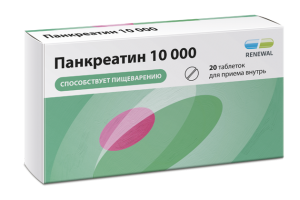Панкреатин 10000 Реневал табл. кишечнораств.п.п.о 10000 ЕД №20